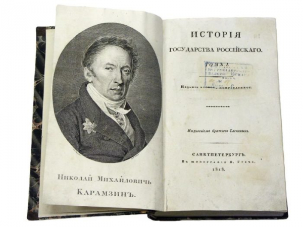 Профессии, связанные с историей
