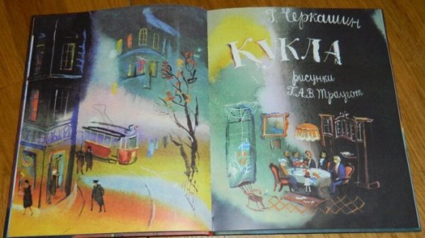 Что такое блокада Ленинграда: для детей