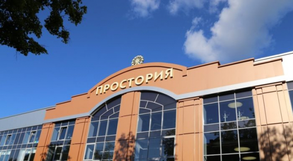 Куда пойти с детьми в Пскове