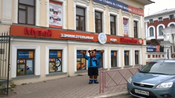 Куда сходить с детьми в Ярославле