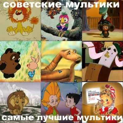 Мультфильмы, которые стоит посмотреть каждому: список