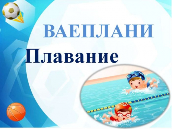 Викторина на тему «Здоровый образ жизни»: с ответами