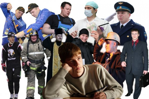 Профессии будущего: новые и перспективные, куда пойти учиться